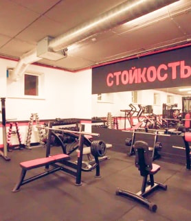 rockgym